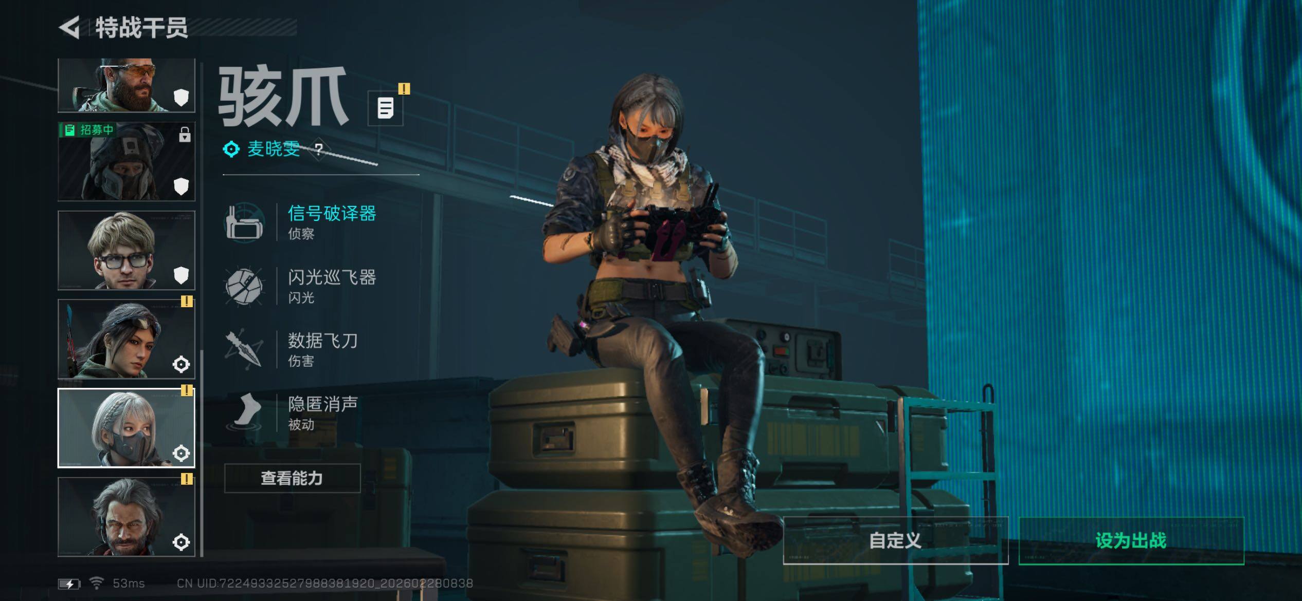 SJZCMW458546三角洲行动账号详情图9