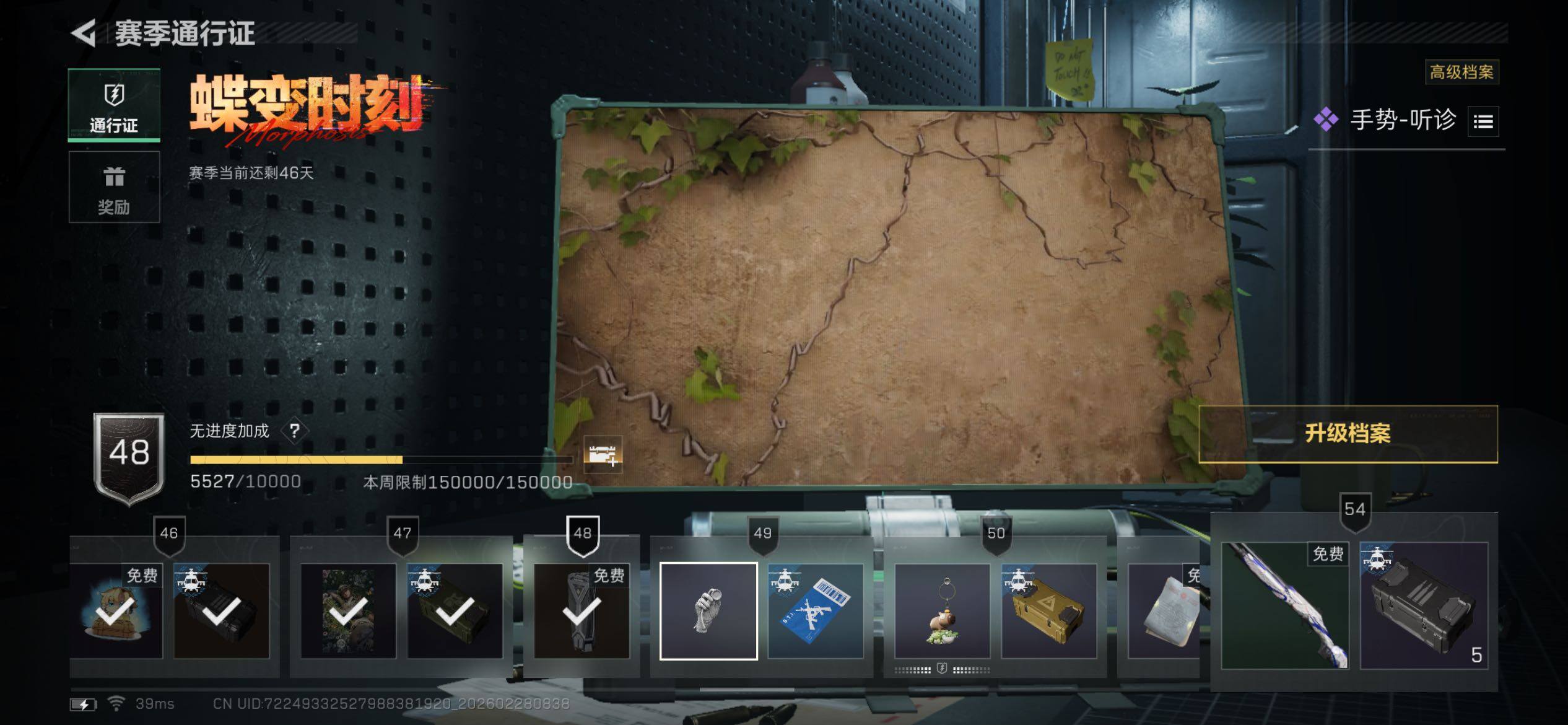 SJZCMW458546三角洲行动账号详情图16