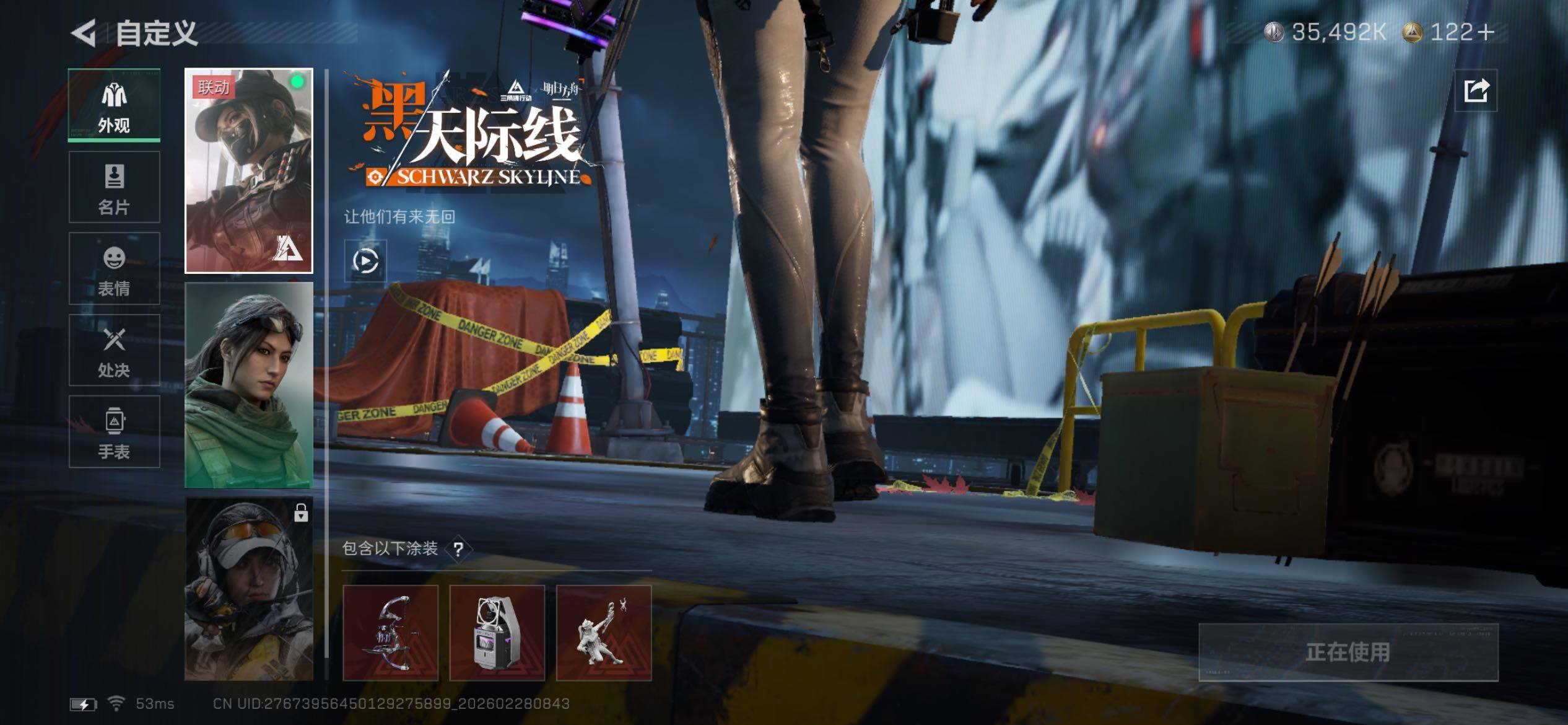 SJZCMW458494三角洲行动账号详情图8 SJZCMW458494三角洲行动账号详情图8