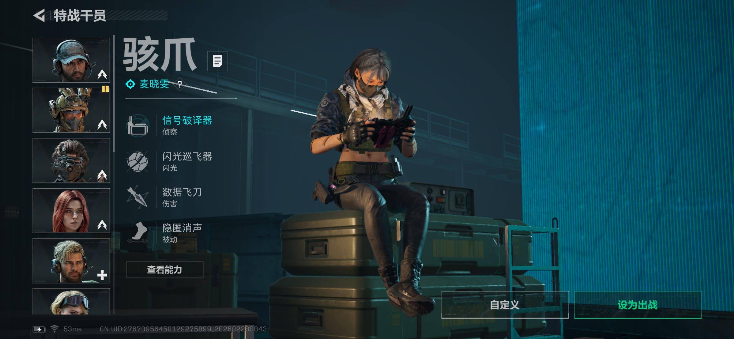 SJZCMW458494三角洲行动账号详情图9 SJZCMW458494三角洲行动账号详情图9