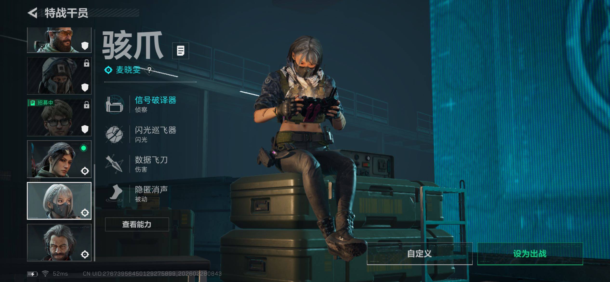 SJZCMW458494三角洲行动账号详情图10 SJZCMW458494三角洲行动账号详情图10