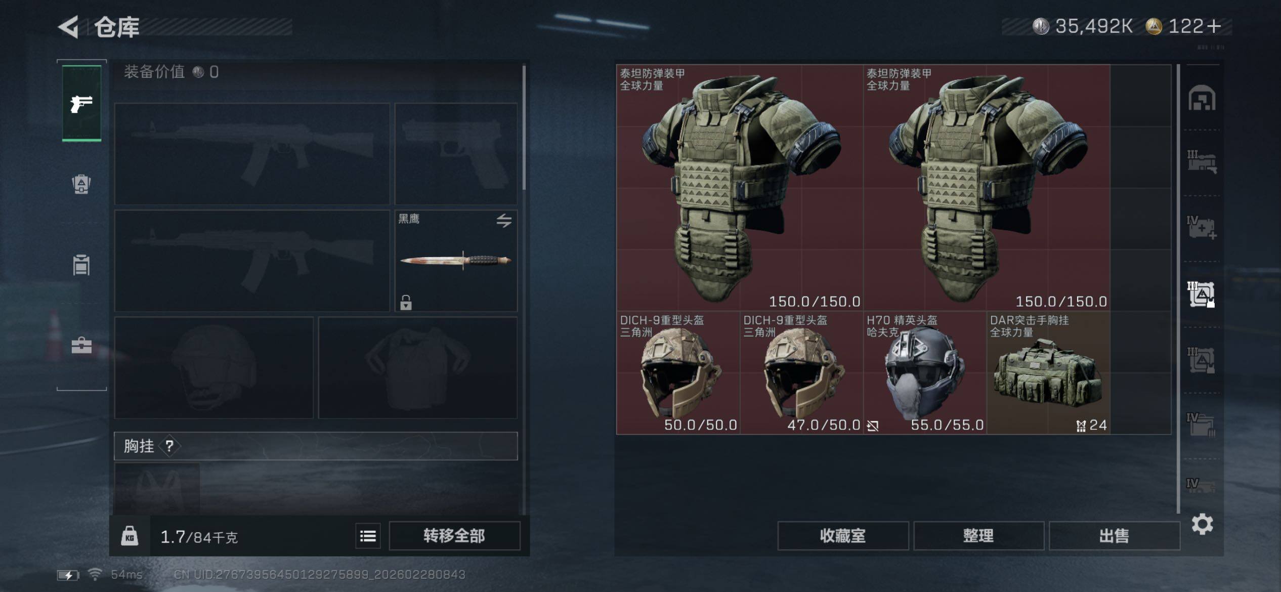 SJZCMW458494三角洲行动账号详情图21 SJZCMW458494三角洲行动账号详情图21