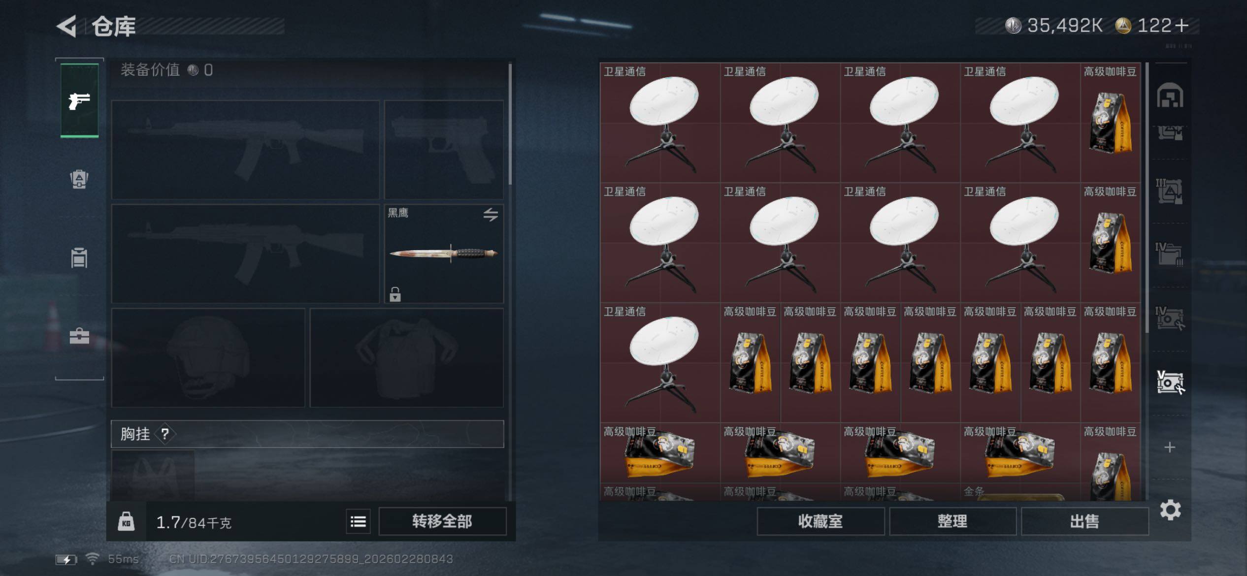 SJZCMW458494三角洲行动账号详情图25 SJZCMW458494三角洲行动账号详情图25