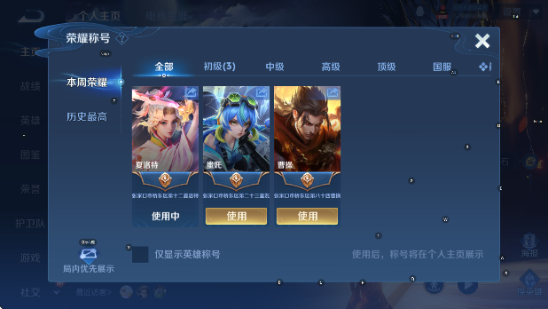 WZCMW4199900王者荣耀账号详情图9