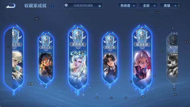 WZCMW4199900王者荣耀账号详情图15