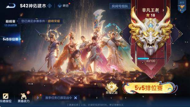 WZCMW4199900王者荣耀账号详情图18