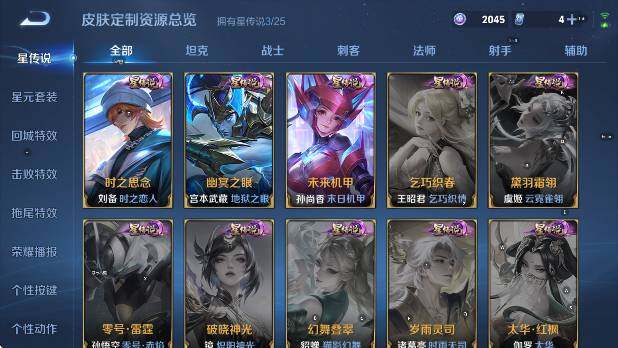 WZCMW4199900王者荣耀账号详情图20