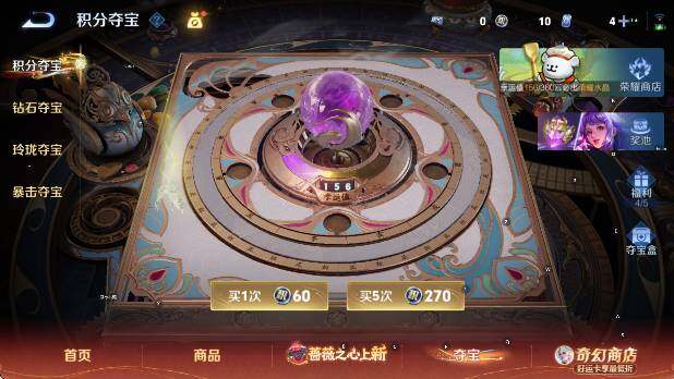 WZCMW4199900王者荣耀账号详情图22