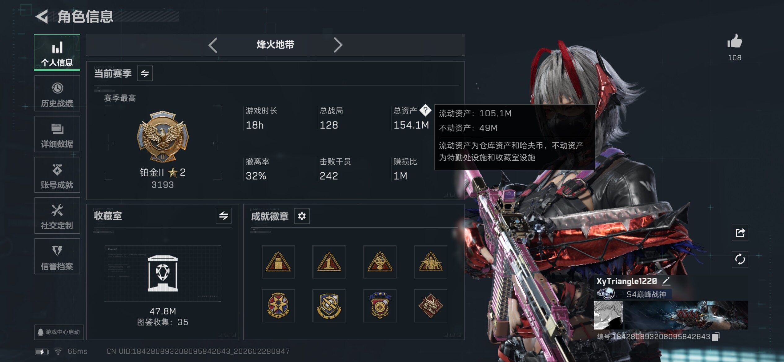 SJZCMW458516三角洲行动账号详情图7 SJZCMW458516三角洲行动账号详情图7