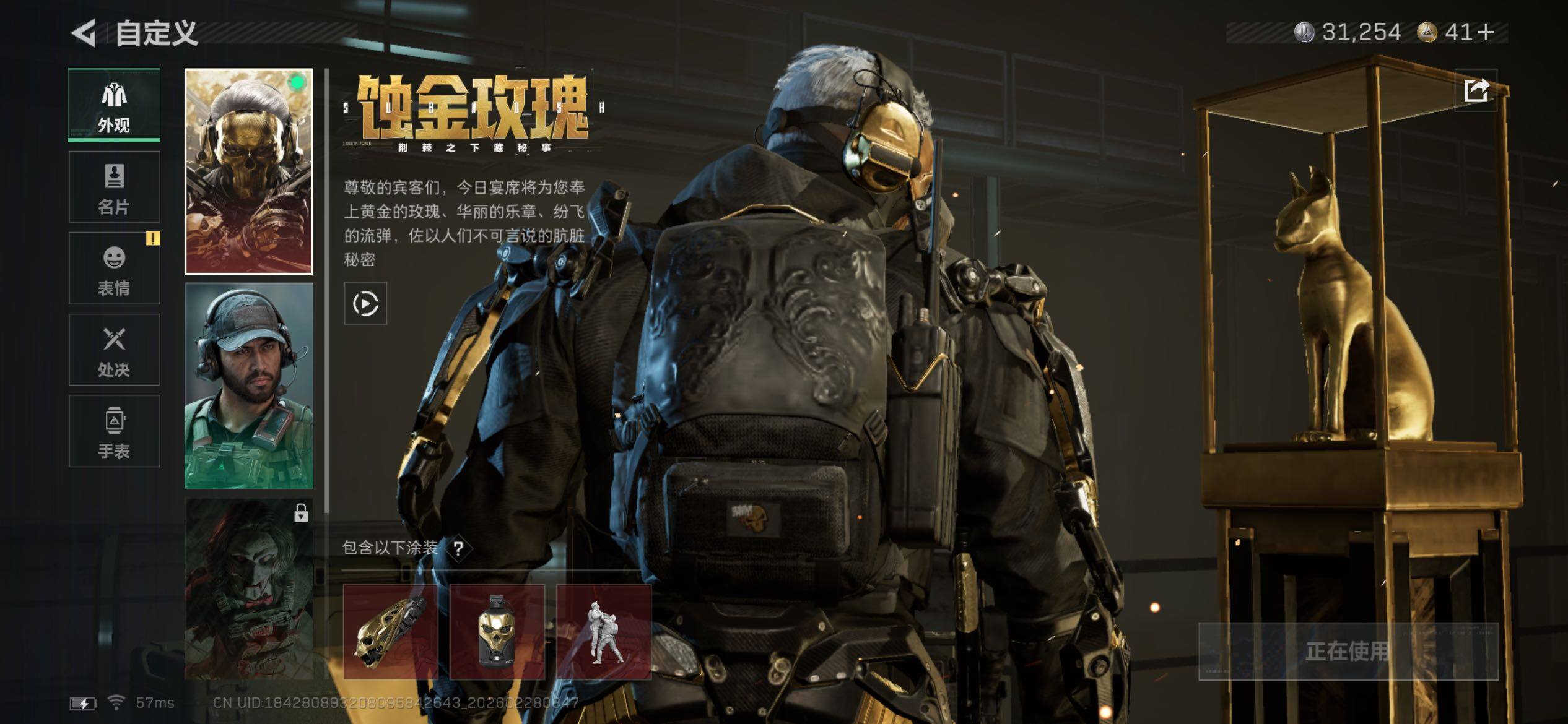 SJZCMW458516三角洲行动账号详情图10 SJZCMW458516三角洲行动账号详情图10