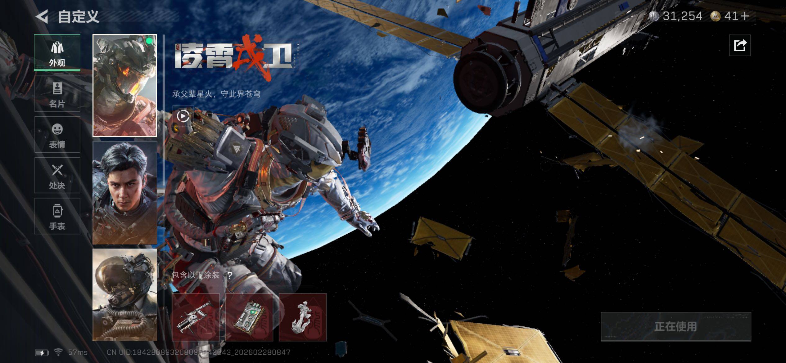 SJZCMW458516三角洲行动账号详情图11 SJZCMW458516三角洲行动账号详情图11