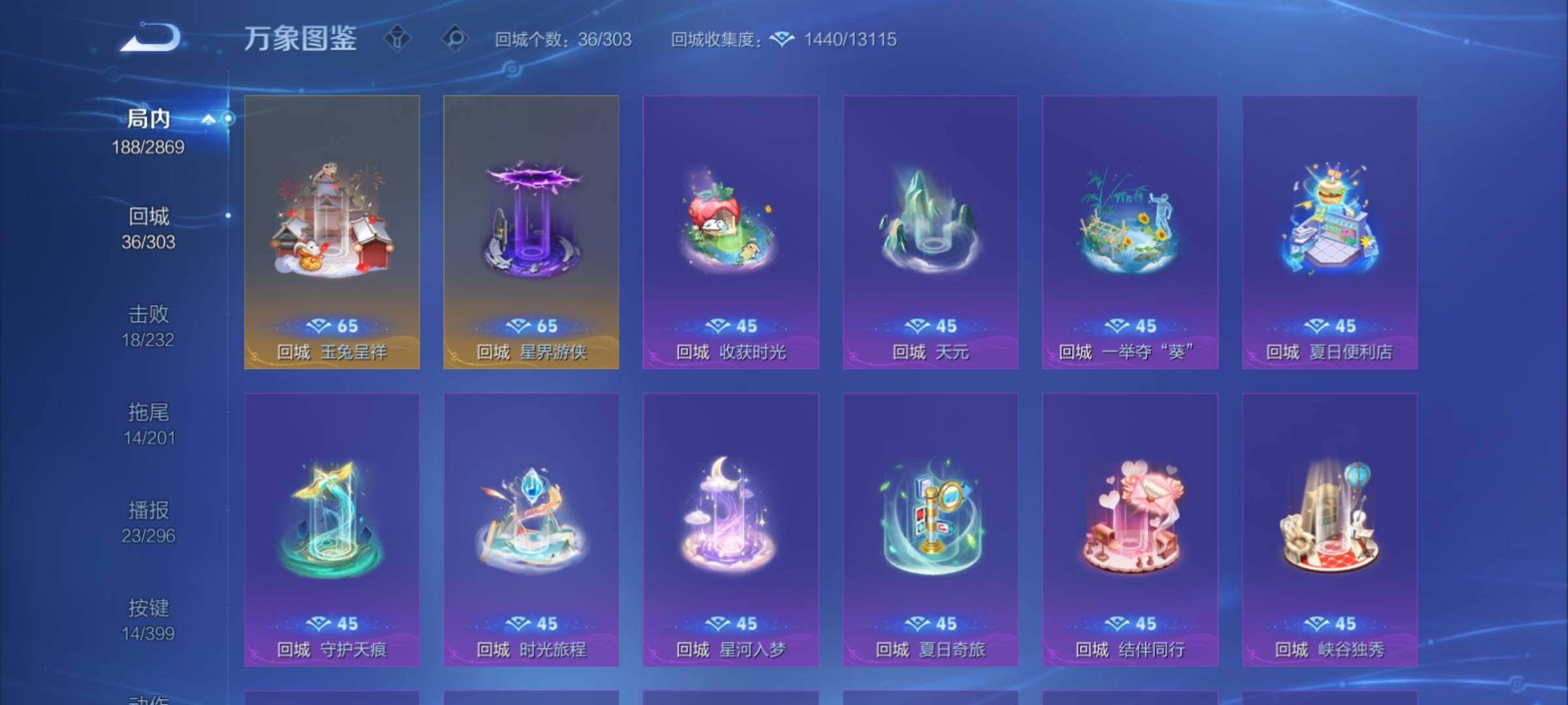 WZCMY4195375王者荣耀账号详情图11