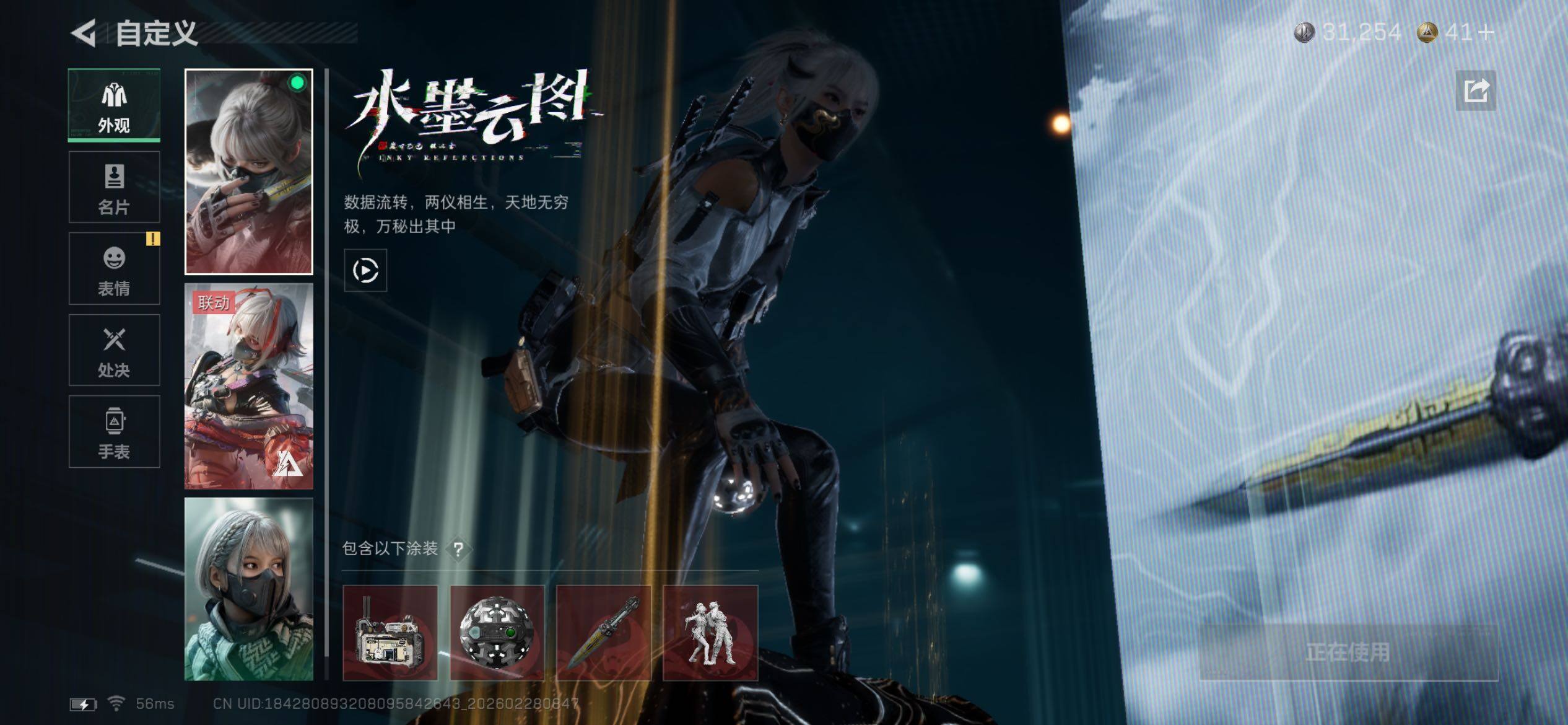 SJZCMW458516三角洲行动账号详情图17 SJZCMW458516三角洲行动账号详情图17