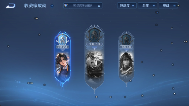 WZCMW4199901王者荣耀账号详情图14