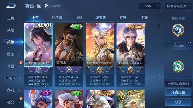 WZCMW4199901王者荣耀账号详情图15