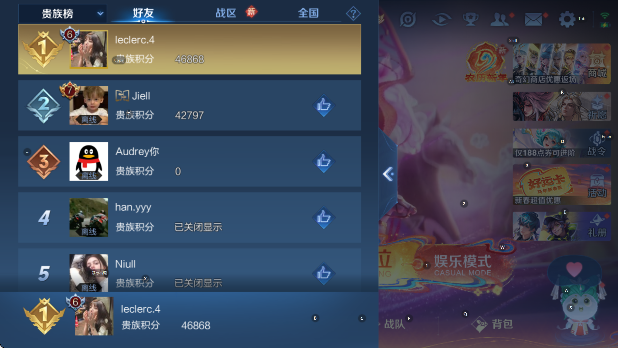 WZCMW4199901王者荣耀账号详情图17