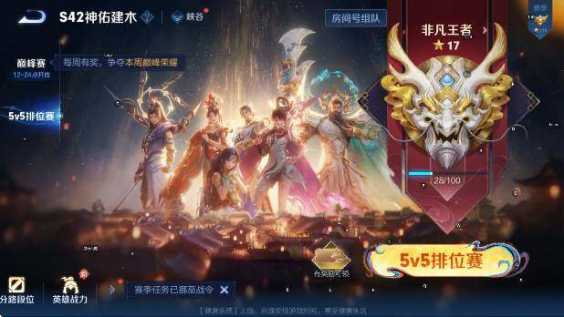 WZCMW4199901王者荣耀账号详情图18