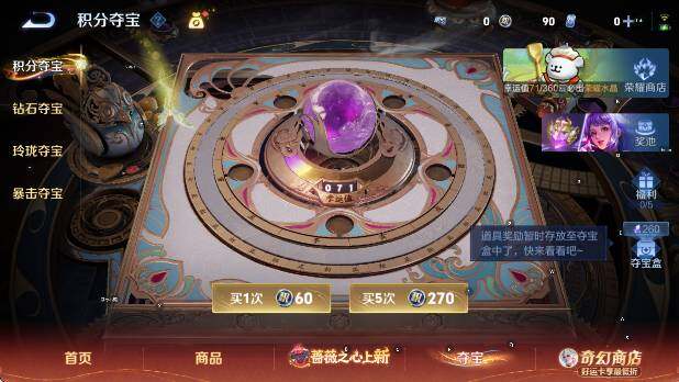 WZCMW4199901王者荣耀账号详情图21