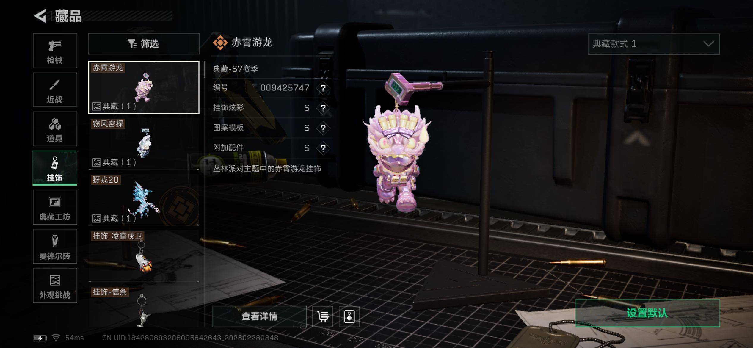 SJZCMW458516三角洲行动账号详情图23 SJZCMW458516三角洲行动账号详情图23