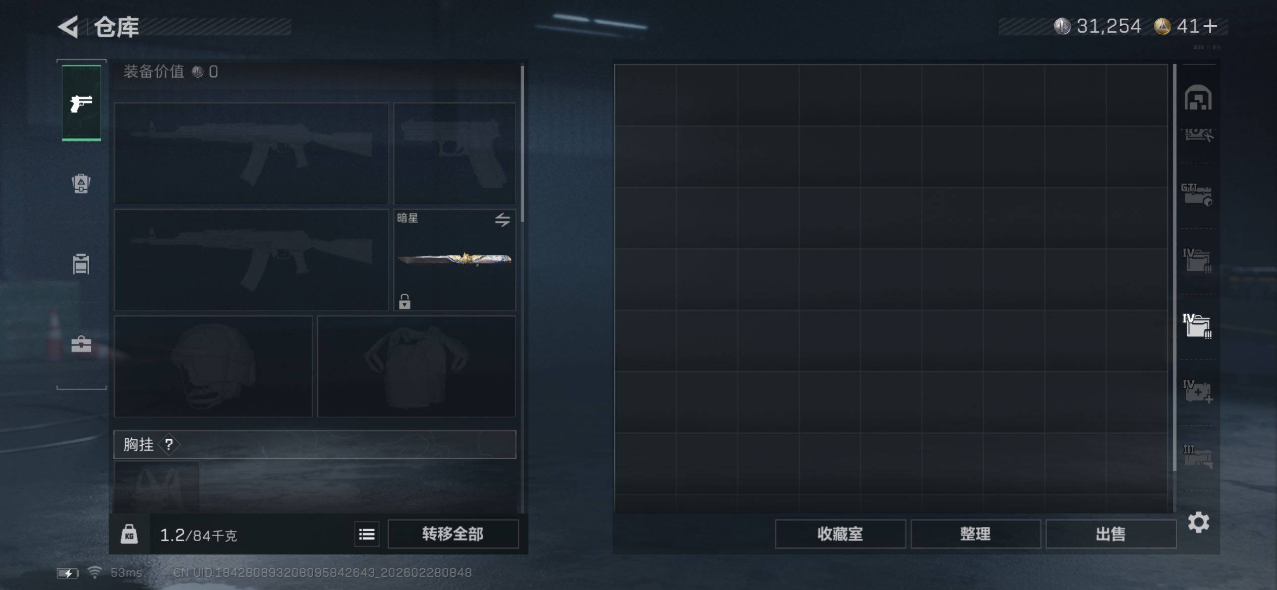 SJZCMW458516三角洲行动账号详情图32 SJZCMW458516三角洲行动账号详情图32