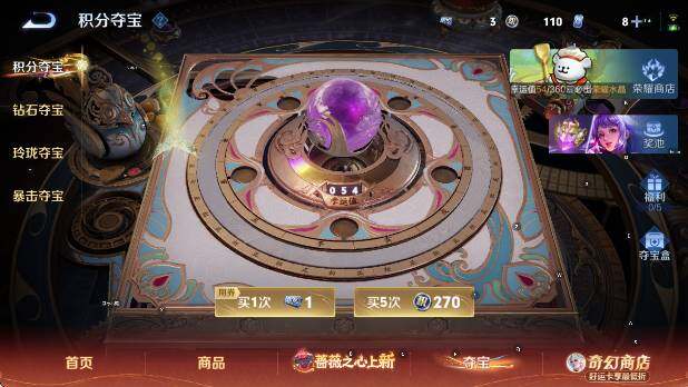 WZCMW4199903王者荣耀账号详情图14