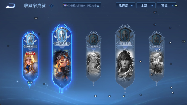 WZCMW4199904王者荣耀账号详情图15