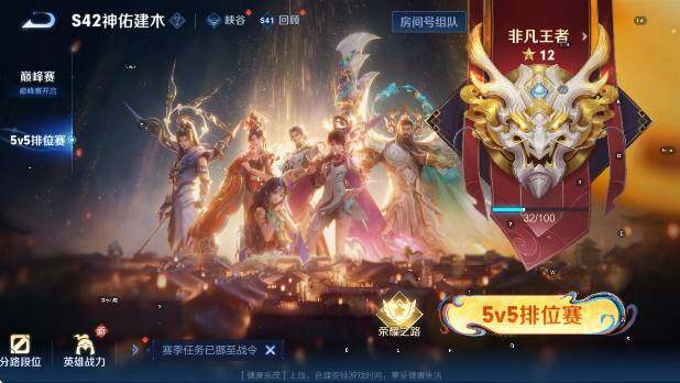 WZCMW4199904王者荣耀账号详情图18