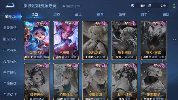 WZCMW4199904王者荣耀账号详情图19