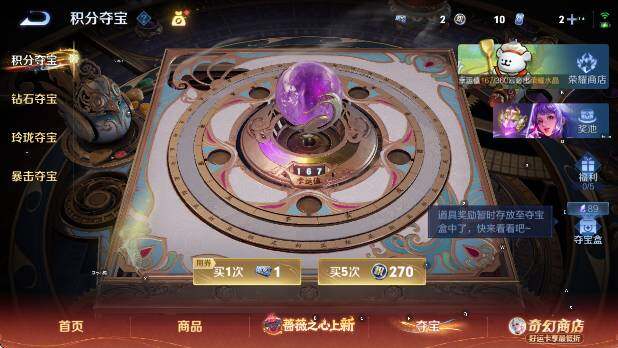 WZCMW4199904王者荣耀账号详情图21