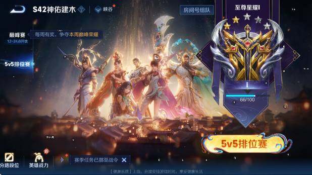 WZCMW4199905王者荣耀账号详情图15