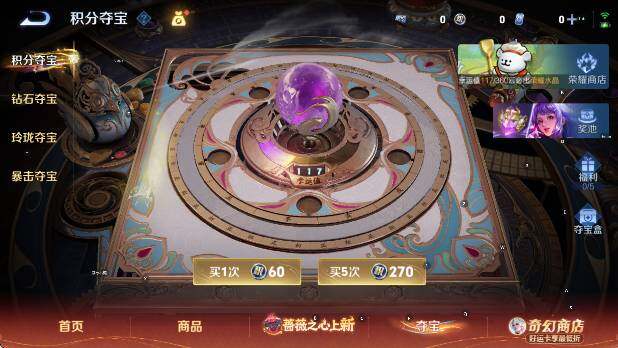 WZCMW4199905王者荣耀账号详情图18