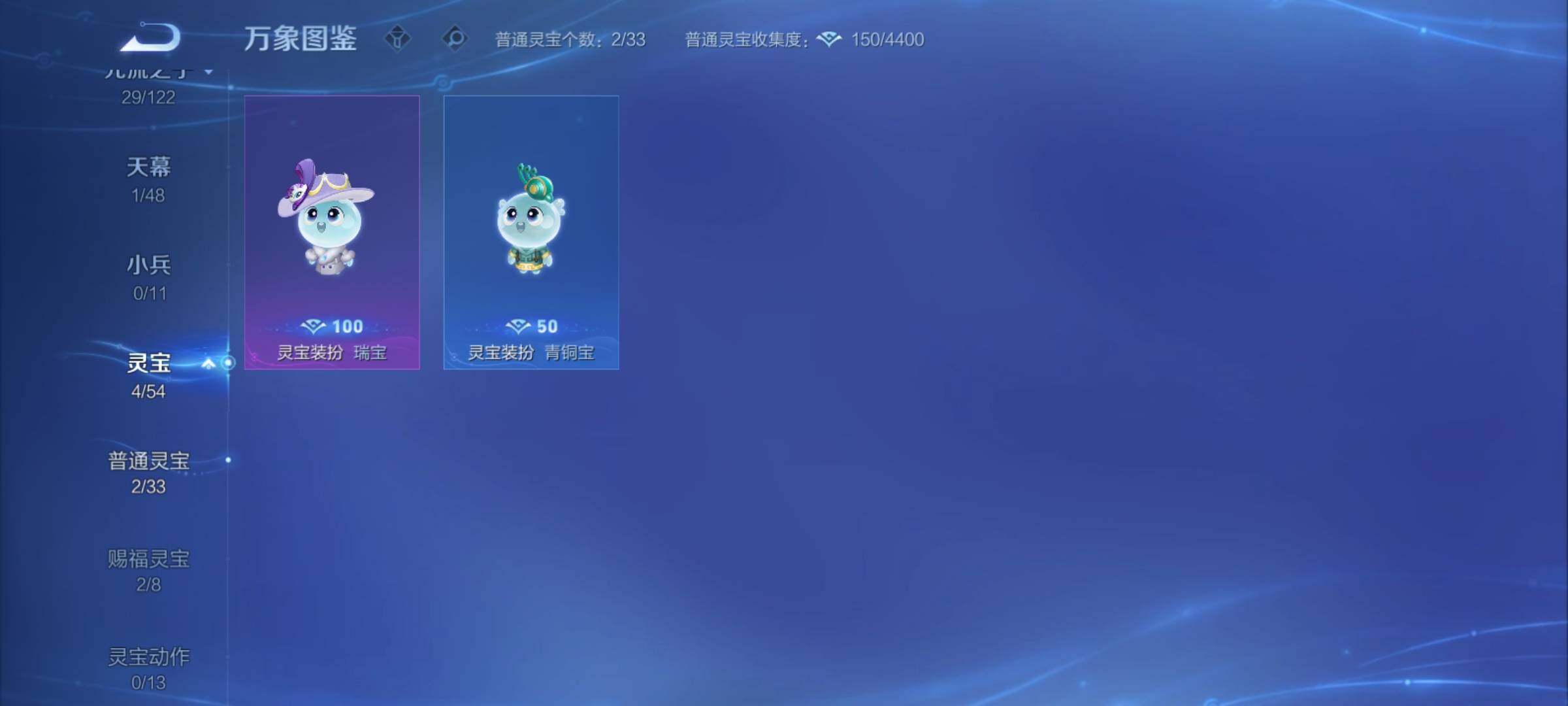 WZCMY4195377王者荣耀账号详情图17 WZCMY4195377王者荣耀账号详情图17