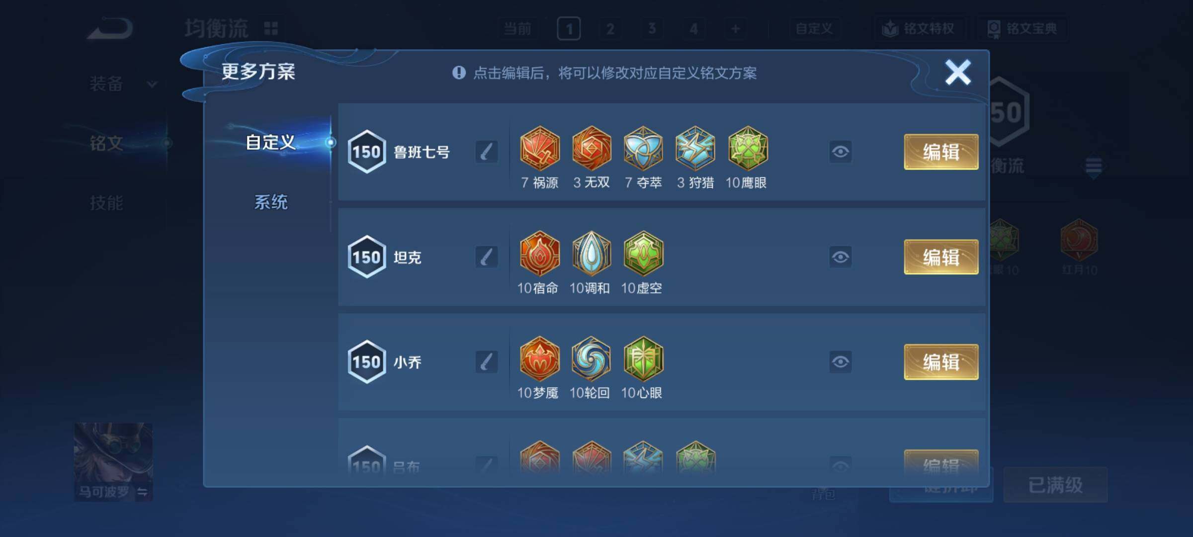 WZCMY4195377王者荣耀账号详情图23 WZCMY4195377王者荣耀账号详情图23