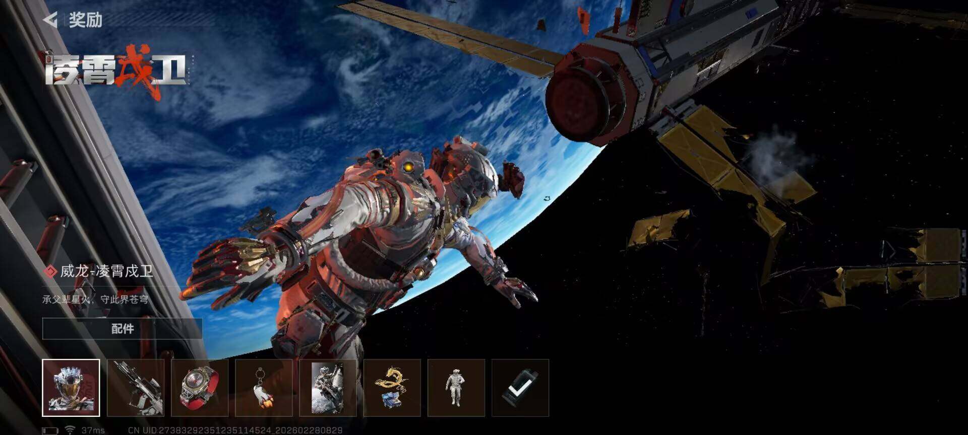 SJZQM455942三角洲行动账号详情图21