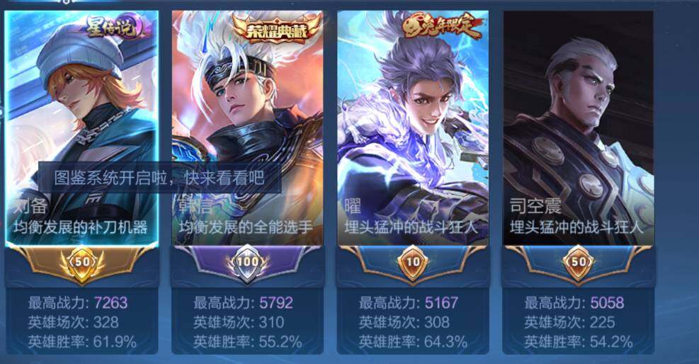 WZCMW4199941王者荣耀账号详情图9