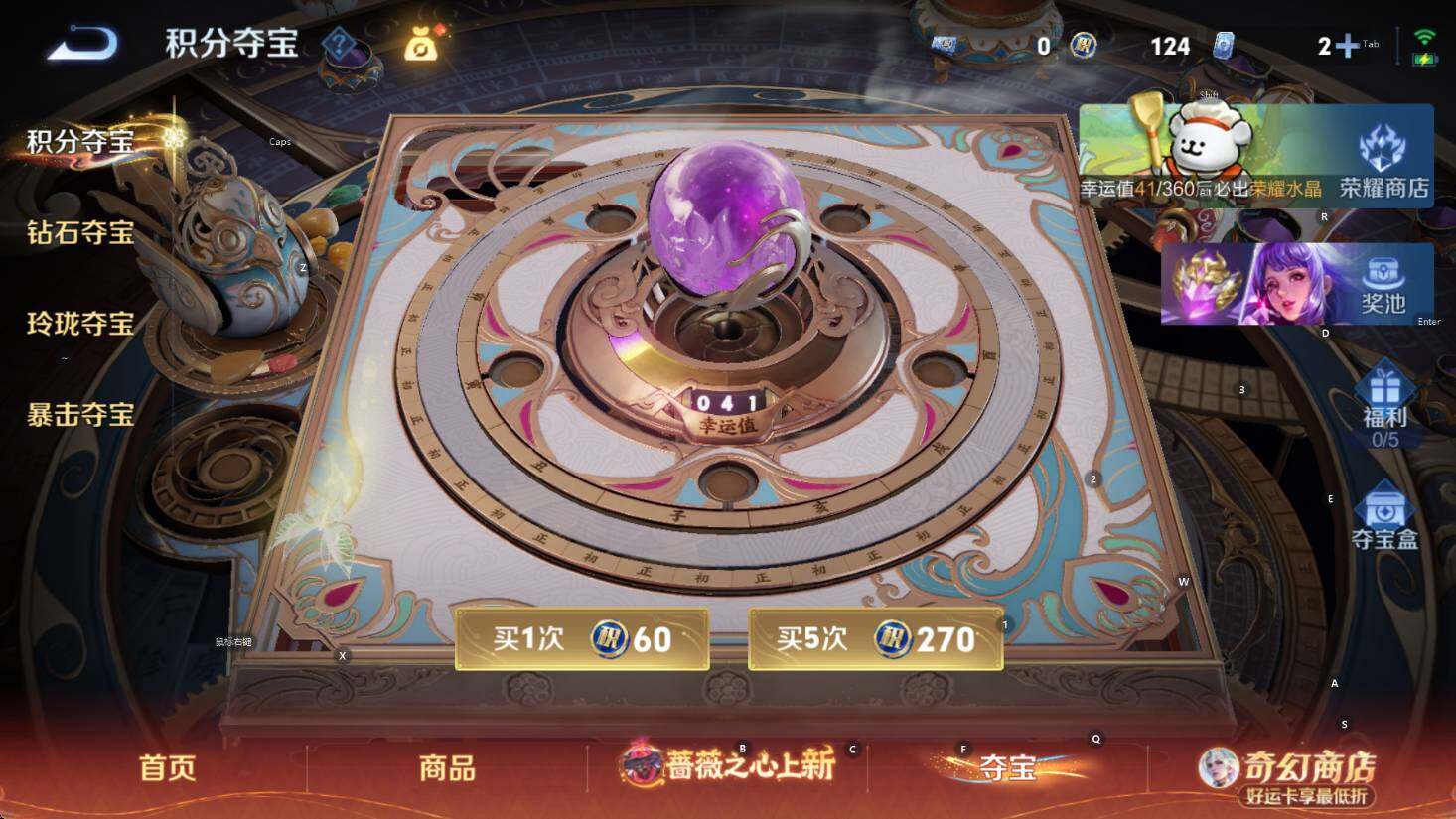 WZCMW4199941王者荣耀账号详情图19