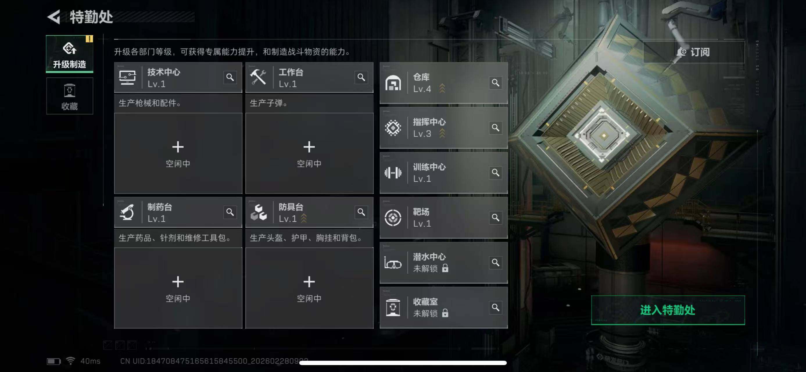 SJZQM455684三角洲行动账号详情图12