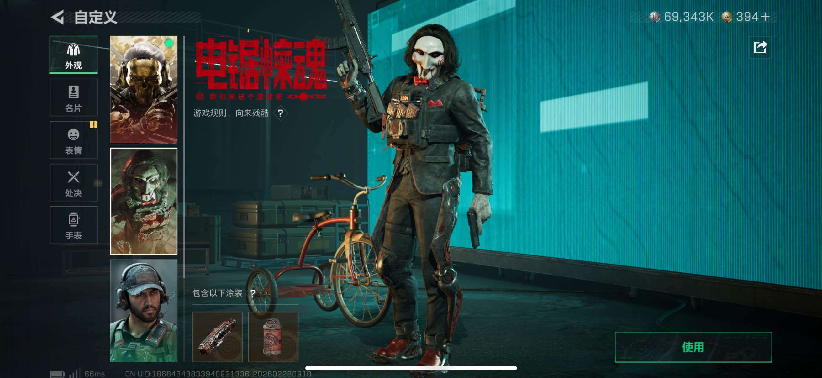 SJZCMW451556三角洲行动账号详情图8