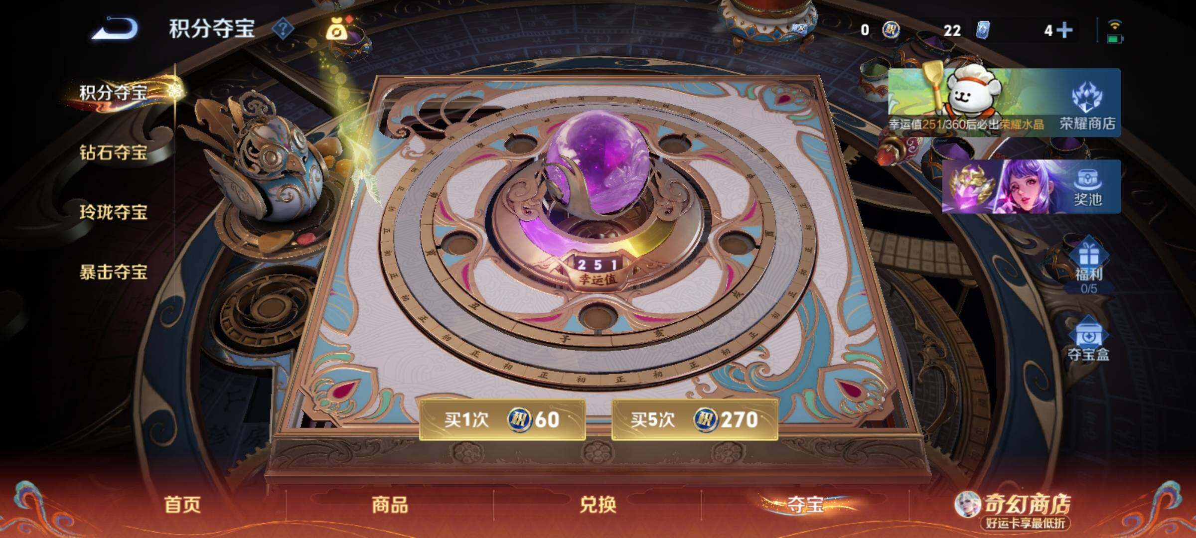 WZCMY4195382王者荣耀账号详情图13 WZCMY4195382王者荣耀账号详情图13