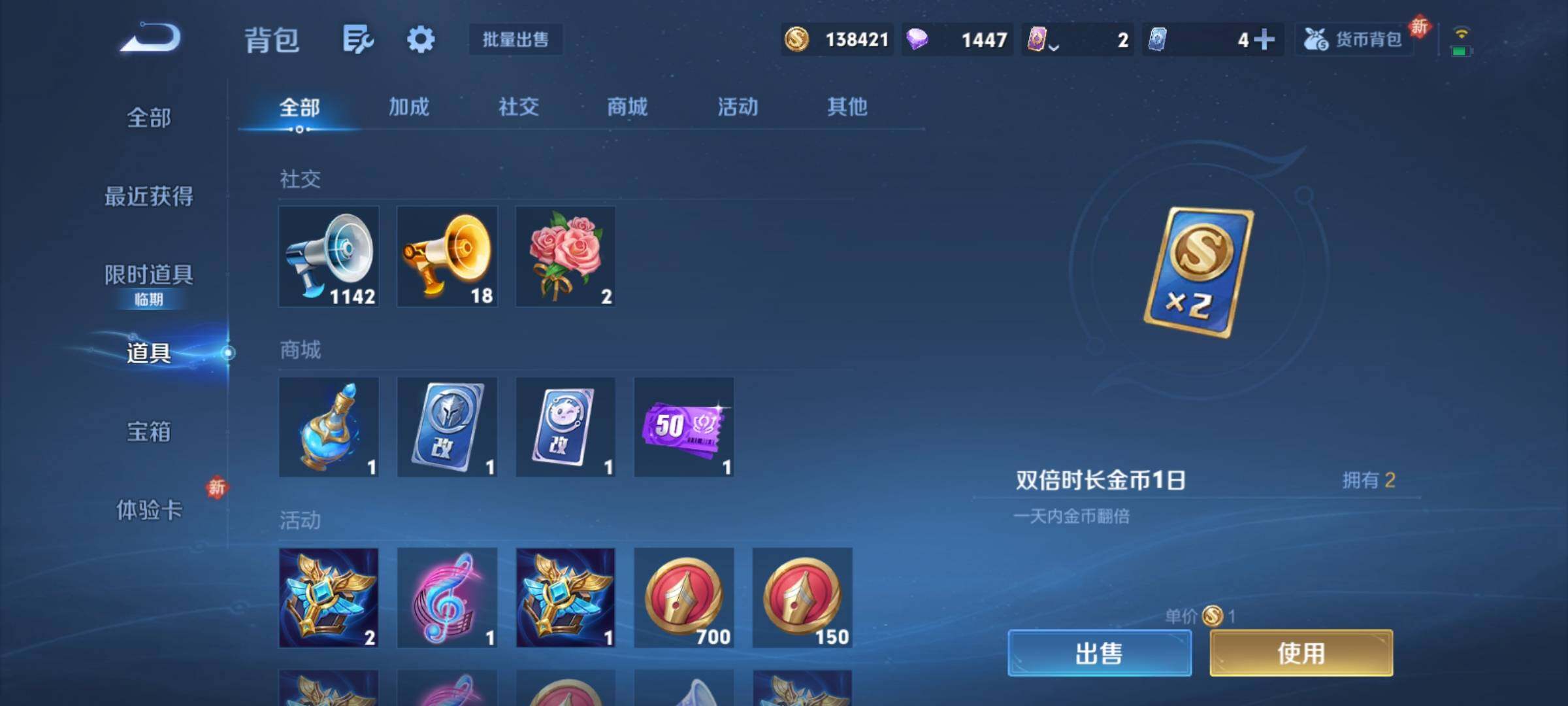 WZCMY4195382王者荣耀账号详情图15 WZCMY4195382王者荣耀账号详情图15