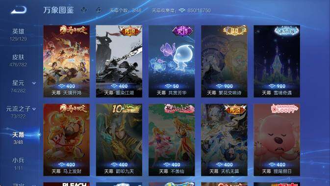 WZCMW4199958王者荣耀账号详情图16