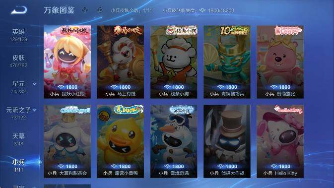 WZCMW4199958王者荣耀账号详情图17