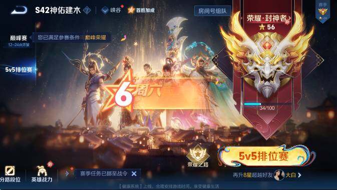 WZCMW4199958王者荣耀账号详情图21