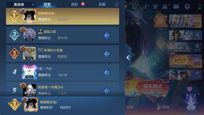 WZCMW4199958王者荣耀账号详情图22