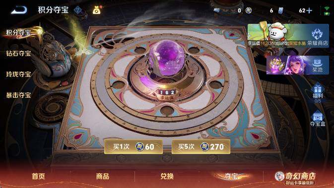 WZCMW4199958王者荣耀账号详情图25