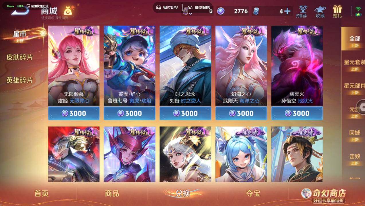 WZCMW4199961王者荣耀账号详情图9