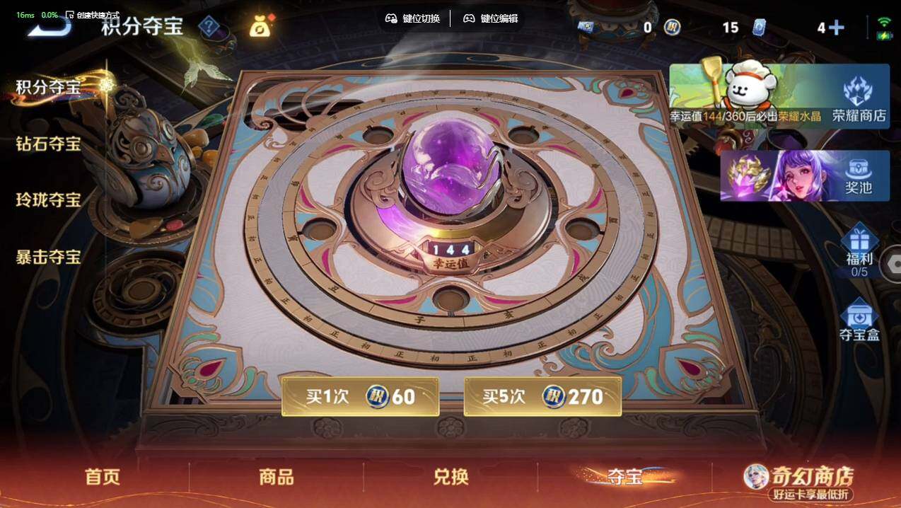 WZCMW4199961王者荣耀账号详情图10