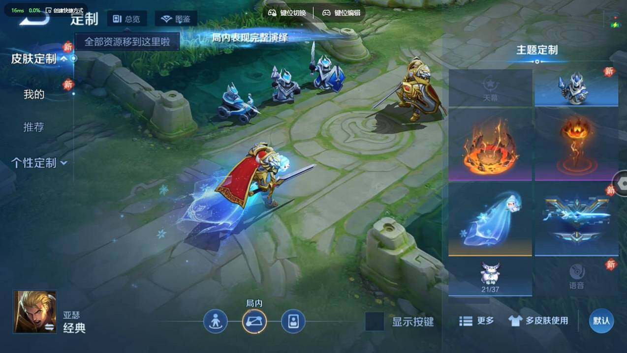 WZCMW4199961王者荣耀账号详情图11