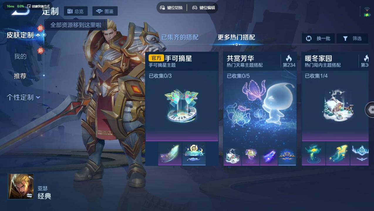 WZCMW4199961王者荣耀账号详情图12