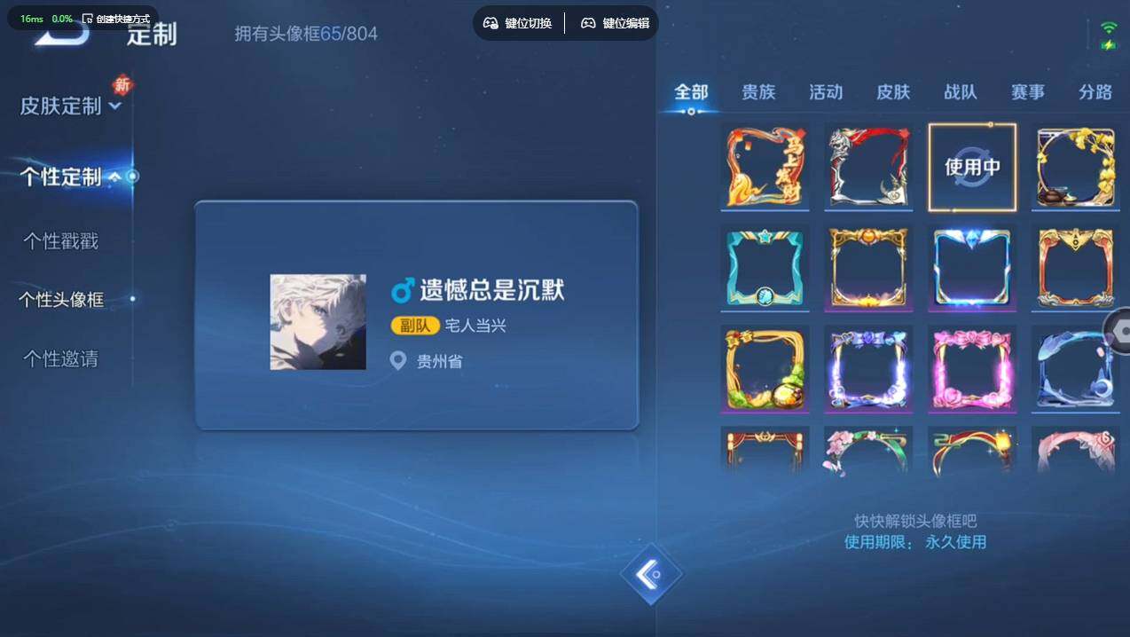 WZCMW4199961王者荣耀账号详情图14